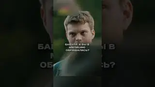 Помогли бабушке 🤗 