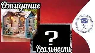 Румбокс 🙋🏼 Домик Для Кукол 🏠 Интерьерный Конструктор Для Творчества