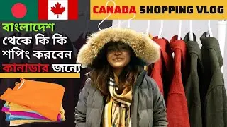 Winter Shopping for Canada / USA / Europe || Shopping From Bangladesh || 4K