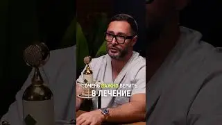 Когда лечение бессмысленно? / Александр Дзидзария 
