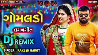 Rakesh Barot / Umar Ochhi Aona Aaya / Lagangeet 2022 / Rakesh Barot DJ Remix