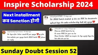 inspire scholarship doubt session 52| Chandraprakash Prajapati