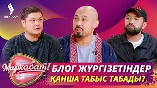 «Белгісіз батырлар» фильмі | Мобилография | Мархабат