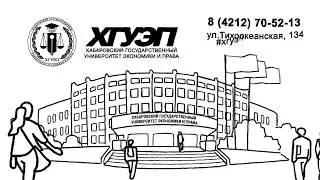 Промо-ролик для ХГУЭП г. Хабаровск (15 сек.)