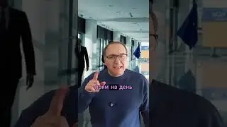 Планы лидеров Европы резко изменились  Почему? 