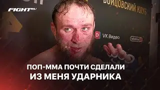 Якубов хвалит Рябого | Почти стал ударником | Бой с Василевским