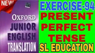 EXERCISE-94, OXFORD JUNIOR ENGLISH TRANSLATION, USE OF TENSE, PRESENT PERFECT TENSE, SL EDUCATION ।