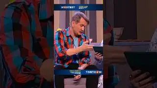 Секундочки 🤣 #shorts #уральскиепельмени #юмор