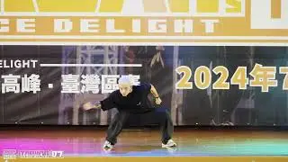 Benson Chen 小黑（IP Lockers／Taiwan）｜240707 Taiwan Dance Delight Vol.7 世界街舞最高峰台灣區賽