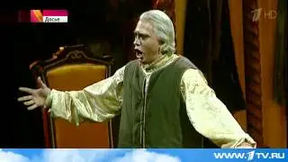 У звезды мировой оперной сцены Дмитрия Хворостовского обнаружили опухоль мозга  - 1TV  2015.06.25