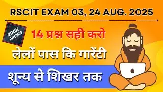 RSCIT Exam important question 2024 Rscit exam Most important Questions 2024 Rscit Paper Leak 06 Oct.