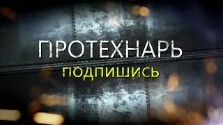 Фатальная ошибка (КАМАЗ euro 2)