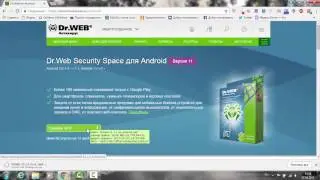 Скачать Dr.Web Security Space для Android
