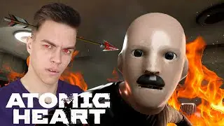 Сложная Сложность в Atomic Heart Прохождение 2023