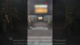 5 типовое упражнение армейской тактической стрельбы «Поддержка» #рубинтир #нввку