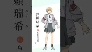 【Character Voice PV】薄頼瑞希（CV:島袋美由利） TVアニメ「花は咲く、修羅の如く」