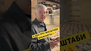 Влаштуємо росіянам пекло) 