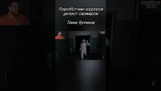Куплинов убегает от клоуна
