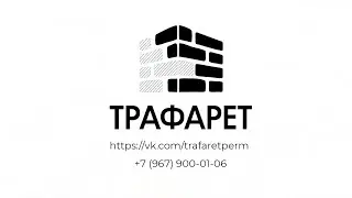 ИМИТАЦИЯ КИРПИЧА НА ФАСАДЕ