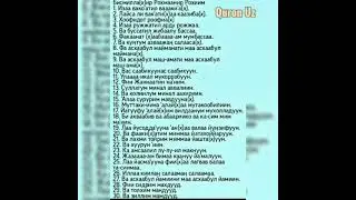 VOQEA SURASINI OSON VA QULAY YODLASH UCHUN QULAY