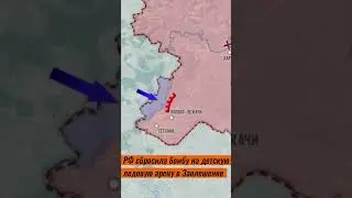 Курская область: РФ разбомбили детскую ледовую арену в Заолешенке
