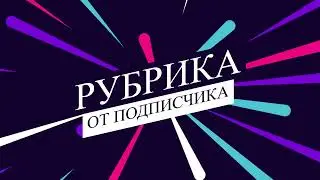 3003 сундука Иннадрила