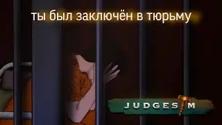 РЕШЕНИЯ ДАЮТ СБОЙ ► JudgeSim #7