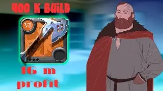 400K BUILD 16M PROFIT !!! Albion Online SOLO PVP Battle axe
