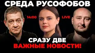 💥2 ГОДИНИ ТОМУ! МУЖДАБАЄВ, БАБЧЕНКО: прорив під Бєлгородом - ЩО ВІДОМО? Зміни у Курську