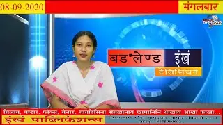 08/ 09/ 2020 Bodo News