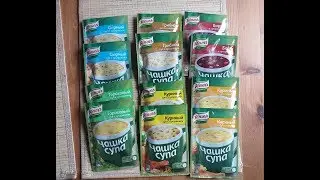 Чашка супа Knorr | ПБП выпуск № 9