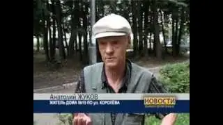 Капитальный ремонт с браком