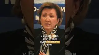 «Период охлаждения» в отношении банковских денежных переводов начнет действовать с 25 июля 2024 года