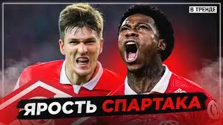 УВЕРЕННАЯ ПОБЕДА СПАРТАКА | СОЧИ ОСТАНОВИТ ДИНАМО? | Прогнозы на 21-й тур РПЛ