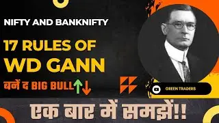 NIFTY and BANKNIFTY / Gann rules for traders / Must watch for nifty and BANKNIFTY traders