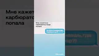 #озвучка