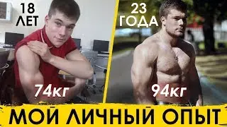 Нравятся ли КАЧКИ девушкам на самом деле? ЛИЧНЫЙ ОПЫТ 💪