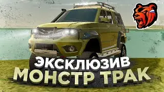 Я СДЕЛАЛ МОНСТР ТРАК из НОВОГО УАЗ Патриот НА БЛЕК РАША! - BLACK RUSSIA