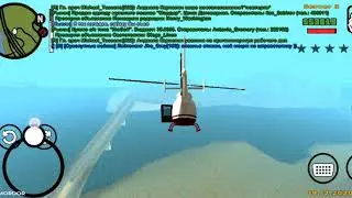 Играю на 3 сервере Мордор РП за окулиста в больнице ЛВ