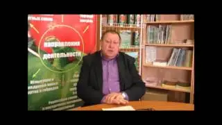 Открытый грунт.лекция 19