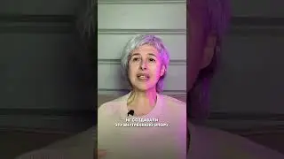 Человеческая основа - это Свет 