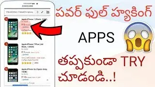 4 Most Powerful Hacking Apps For Android 2017 || In Telugu