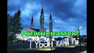 РЕВИЗИЯ ДОМА и БАНИ в НИЖНЕКАМСКЕ | Какие ИЗМЕНЕНИЯ после ЗИМОВКИ?