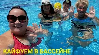 НАМ НЕ БЫВАЕТ СКУЧНО И ВСЕГДА ЕСТЬ ТЕМЫ ДЛЯ РАЗГОВОРА