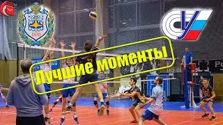 Студенческая Суперлига. Волейбол. Лучшие моменты. МГТУ им. Н.Э. Баумана - РГУФКСМиТ