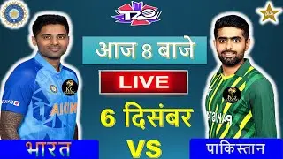🔴LIVE : INDIA vs PAKISTAN || 1ST T20 | HINDI |🔴IND vs PAK 🔴 Cricket 19 Gameplay 