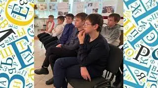 «Родной язык, как ты прекрасен!»