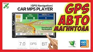 🔴 2 DIN автомагнитола 8001 с большим 7 дюймовым экраном и GPS