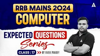 IBPS RRB MAINS 2024 | COMPUTER EXPECTED QUESTIONS SERIES CLASS 17 | BY VIVEK PANDEY