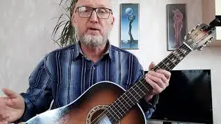 Начинаем играть на гитаре ,даже если нет слуха.